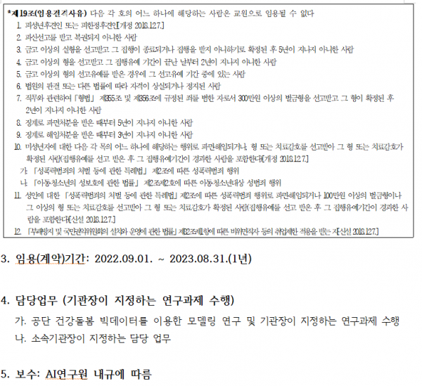 365c61352baeacd07a5f11ad9a09a761_1656915535_7687.png