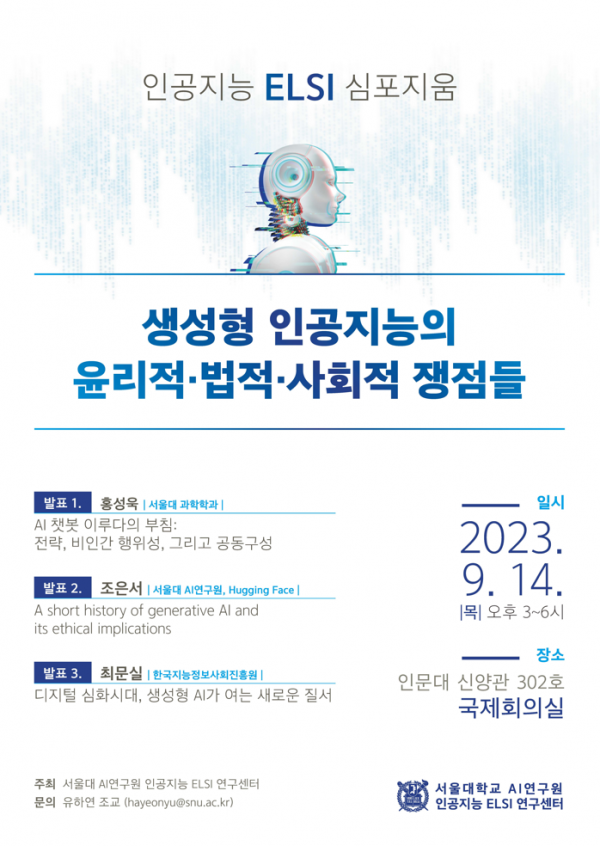 de592f0294da7083100082792cc78789_1693550034_2263.png